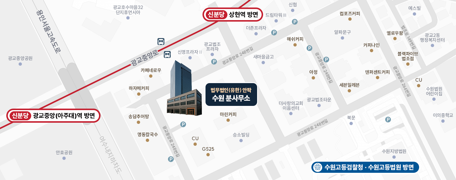 수원지도