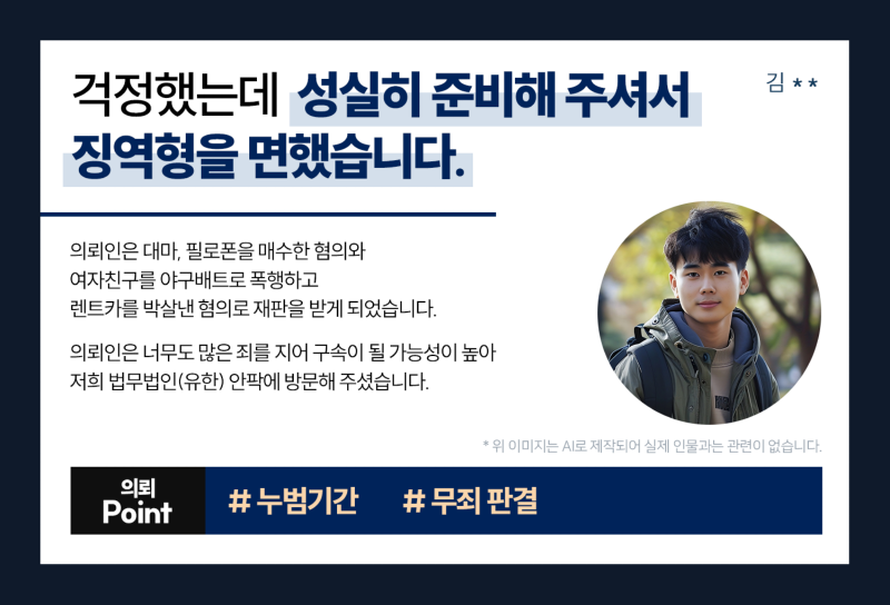 마약전문변호사 346_내부.png
